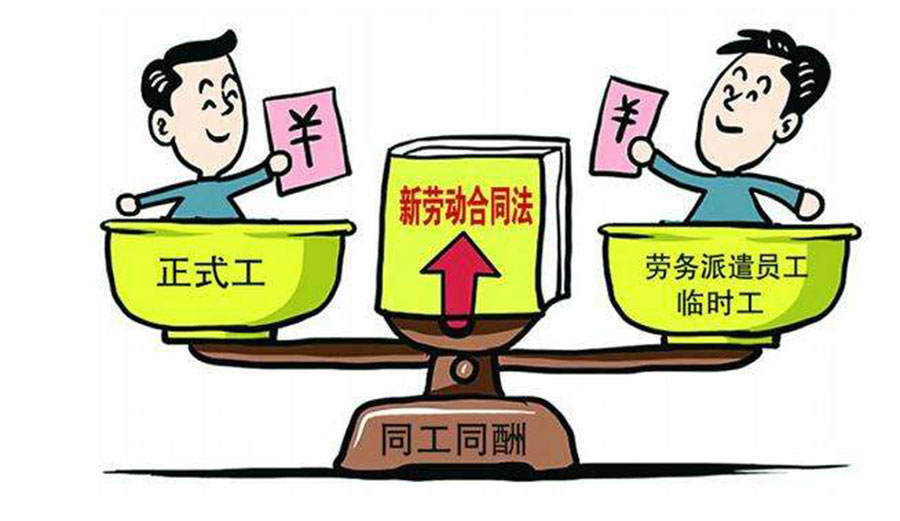 1648983737197670.jpg 劳务派遣能为企业解决哪些痛点呢